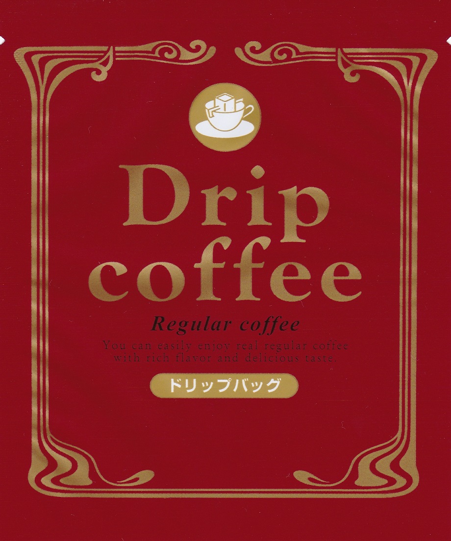 スペシャルブレンド